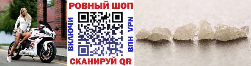 Купить закладку Псилоцибиновые грибы МДМА Мефедрон Приморско-Ахтарск