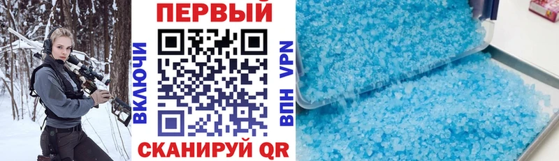 Купить  Приморско-Ахтарск  Амфетамин VHQ 