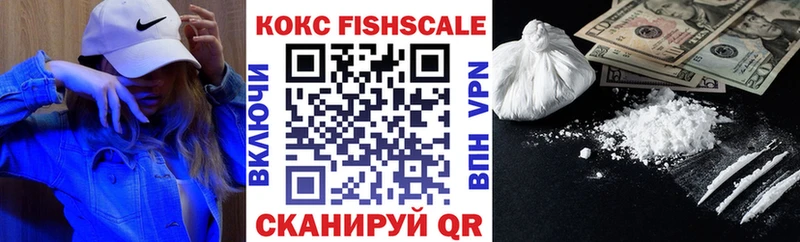 Кокаин Боливия Купить где Приморско-Ахтарск