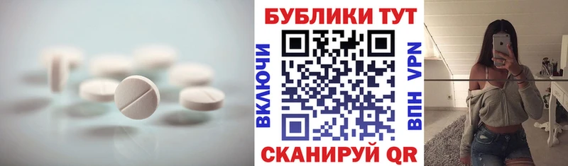 Ecstasy Cube Купить где Приморско-Ахтарск