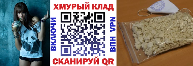 Героин Heroin Купить Приморско-Ахтарск