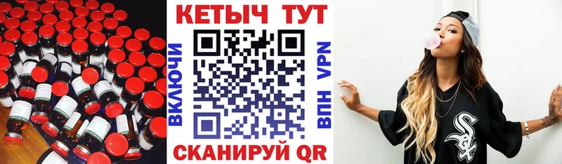 Купить где  Приморско-Ахтарск  КЕТАМИН VHQ 