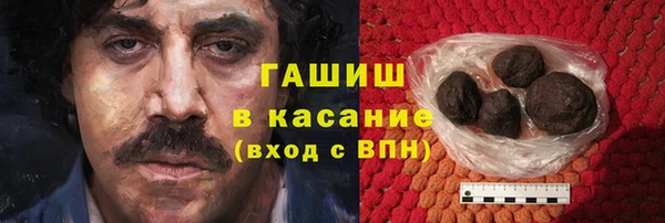 мдма Бородино