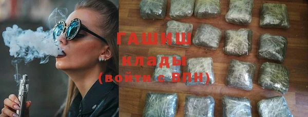 экстази Бугульма