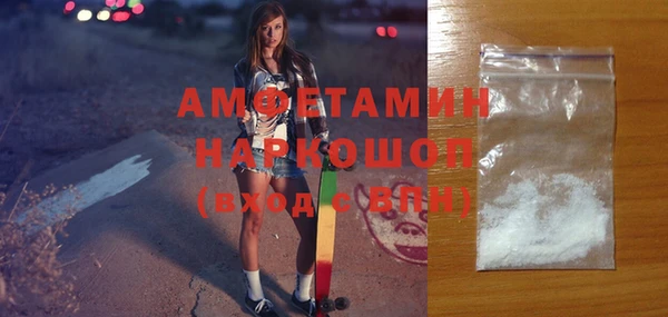 мдма Бородино
