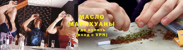 экстази Бугульма