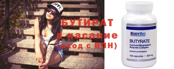 экстази Бугульма