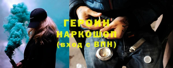 мефедрон мука Бронницы