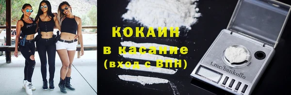 мефедрон мука Бронницы