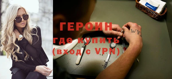 бутират Верхний Тагил