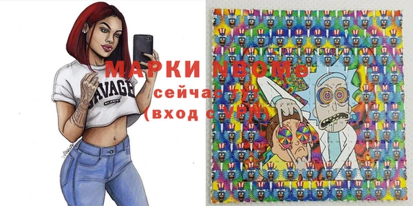 мефедрон мука Бронницы