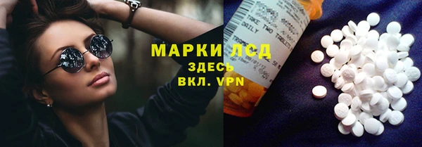 бутират Верхний Тагил