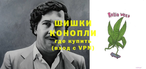 экстази Бугульма