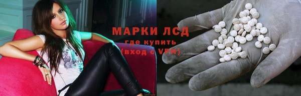 мдма Бородино