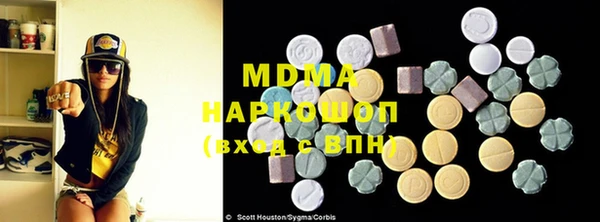мдма Бородино