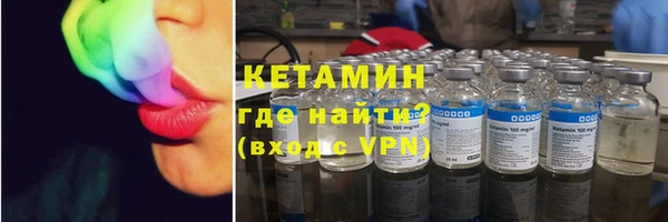 мяу мяу кристалл Верея