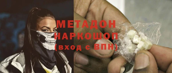 мдма Бородино
