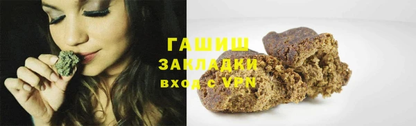 экстази Бугульма
