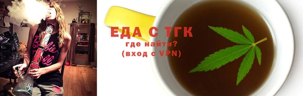 бутират Верхний Тагил