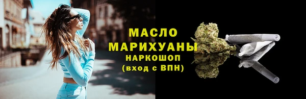 экстази Бугульма