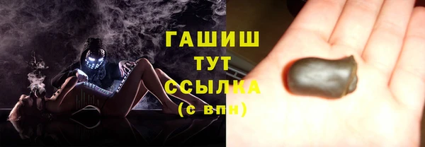 мефедрон мука Бронницы