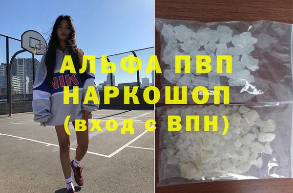 мдма Бородино