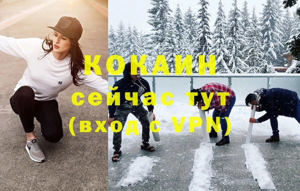 мефедрон мука Бронницы
