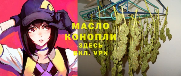 экстази Бугульма