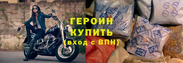 бутират Верхний Тагил