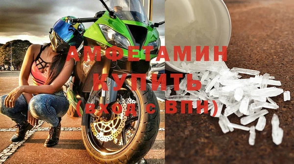 мдма Бородино