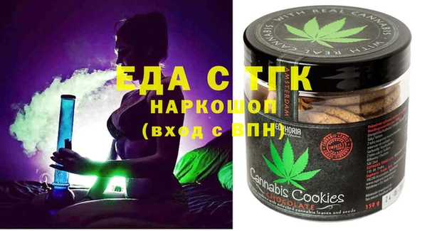 мефедрон мука Бронницы