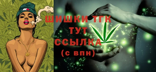 мефедрон мука Бронницы