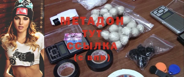 мефедрон мука Бронницы