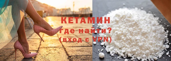 мефедрон мука Бронницы