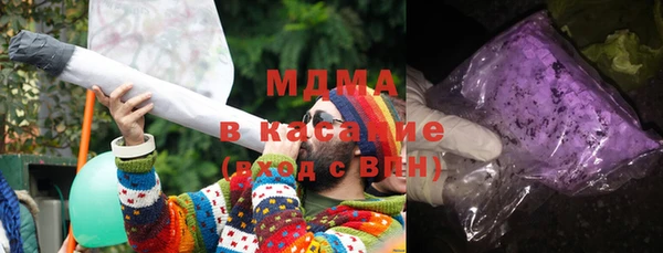 экстази Бугульма