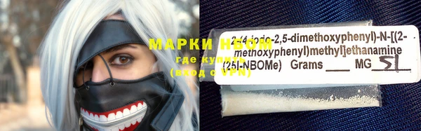 экстази Бугульма