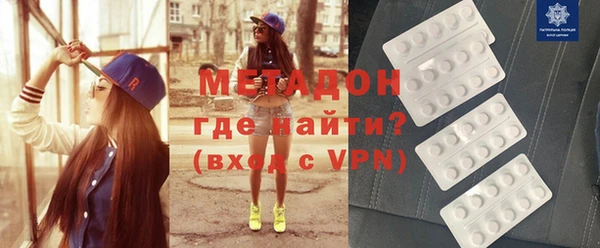 мефедрон мука Бронницы