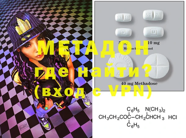 мяу мяу кристалл Верея