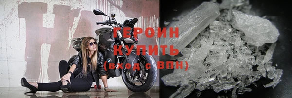 мефедрон мука Бронницы