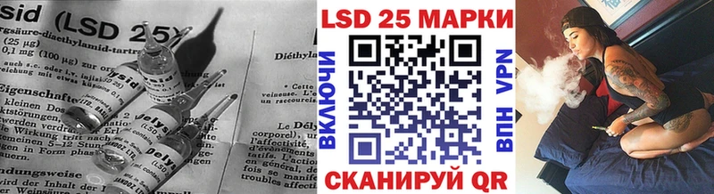 Купить где  Приморско-Ахтарск  LSD-25 экстази ecstasy 