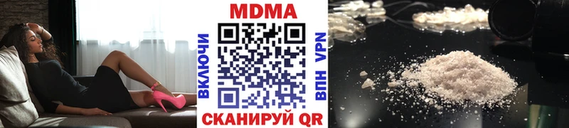 MDMA Molly Купить Приморско-Ахтарск