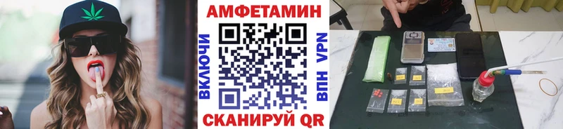МЕТАМФЕТАМИН винт  Купить закладки  Приморско-Ахтарск 
