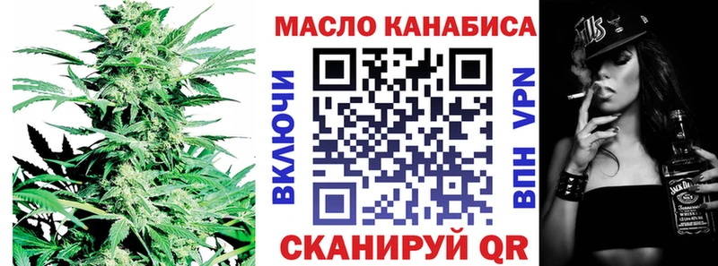 Купить Приморско-Ахтарск ТГК вейп