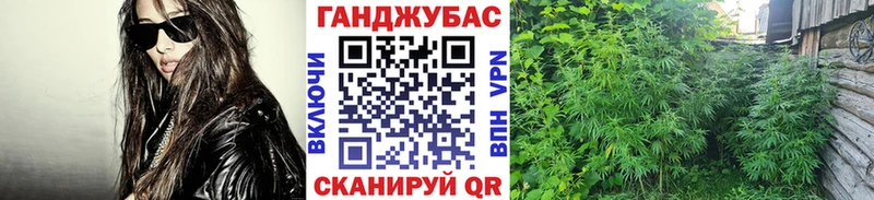 Купить  Приморско-Ахтарск  Марихуана Ganja 